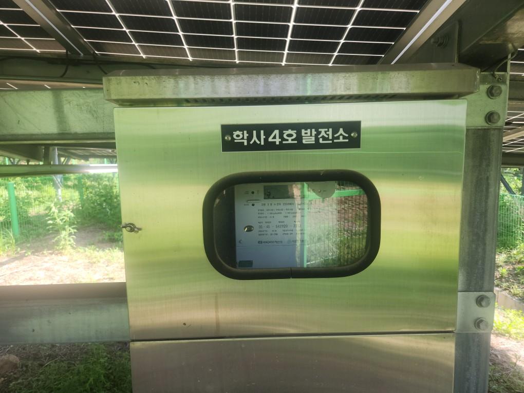 학사리 학사발전소 예초 작업 전